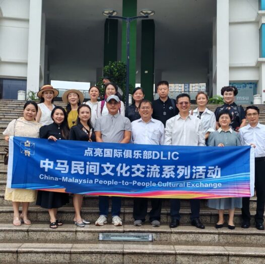 2025年中马民间文化交流系列活动