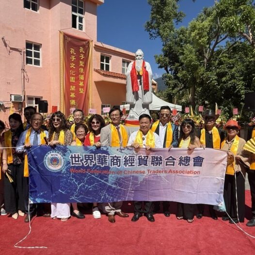 Confucius Statue and Confucius Cultural Park